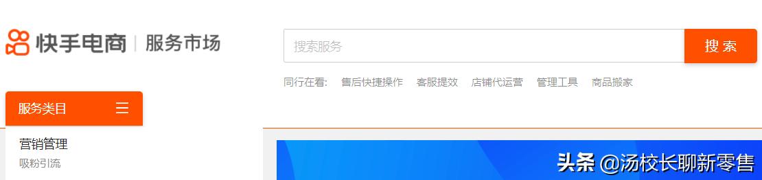 快手小店怎么做才能快速出单,快手小店如何快速爆单