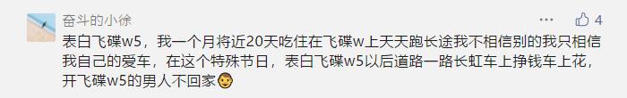 飞碟汽车单排,飞碟新能源卡友