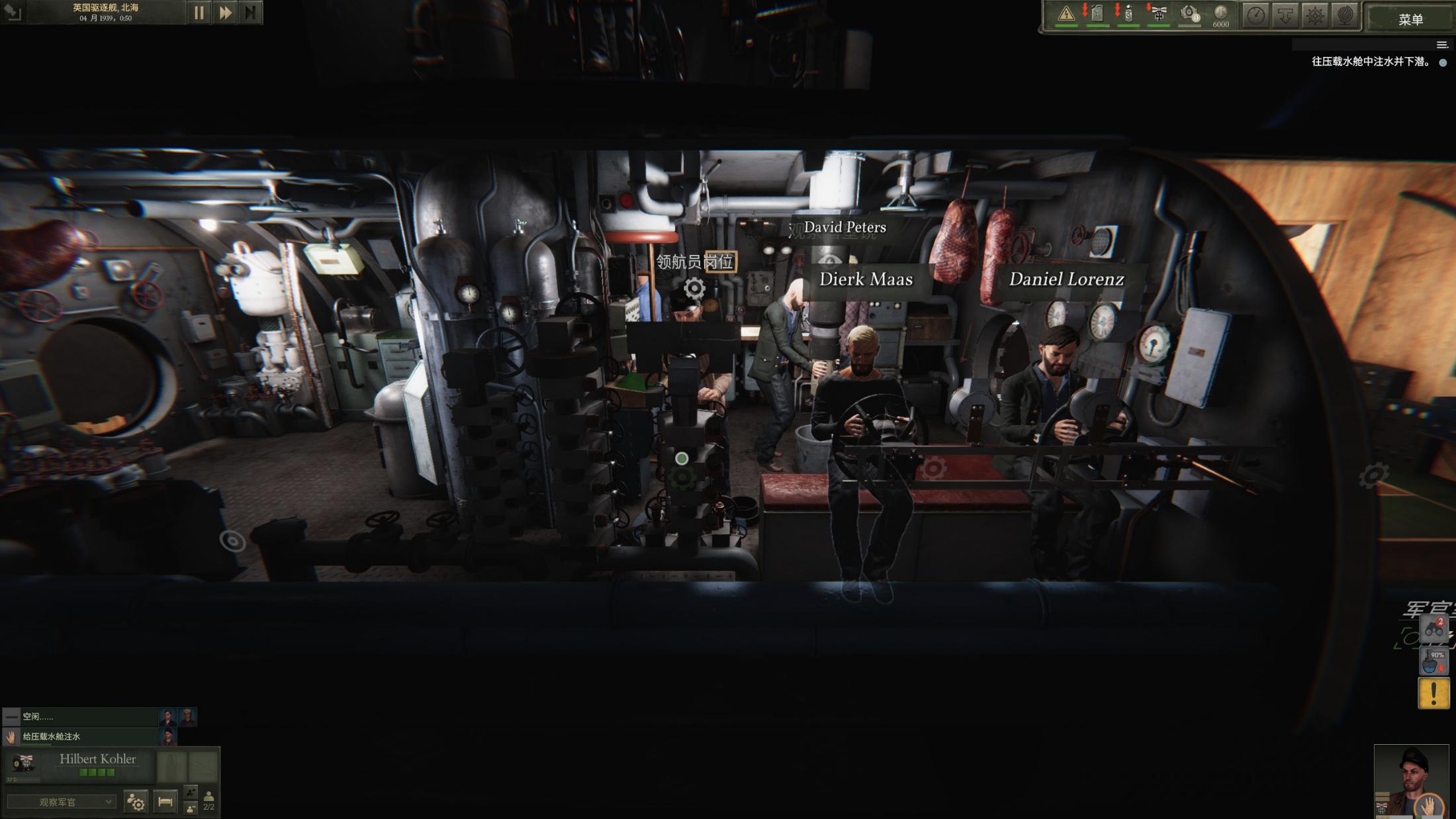 uboat潜艇图片,uboat潜艇选择