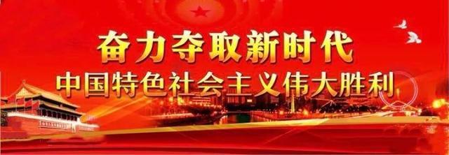 专项整治不断,把专项整治作为分内之事