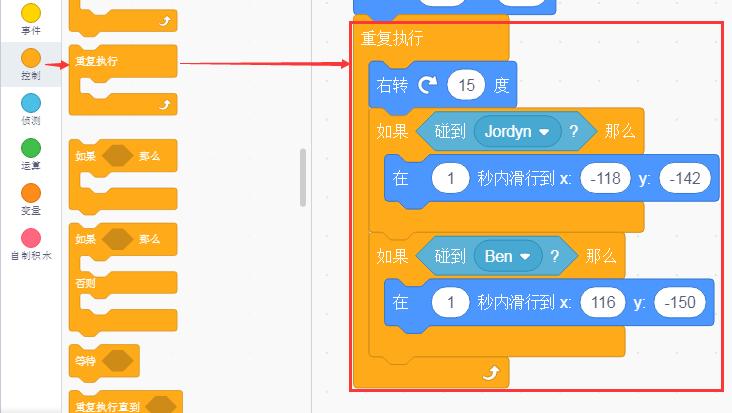 少儿编程scratch教程接水果,少儿编程scratch制作足球游戏