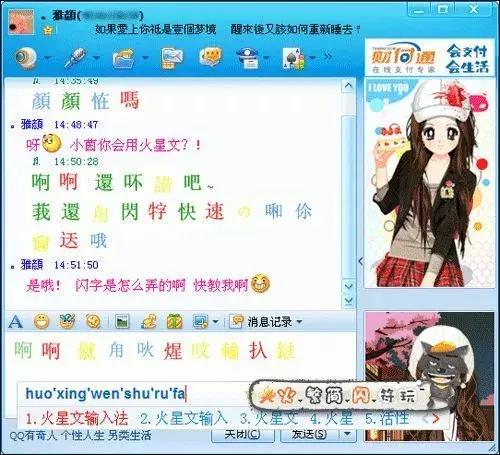 00后混进qq群,00后qq群聊天交流