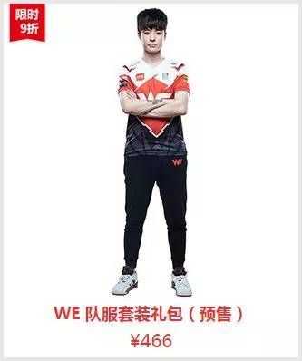 lpl新版队服即将上架怎么样,2020lpl队服购买
