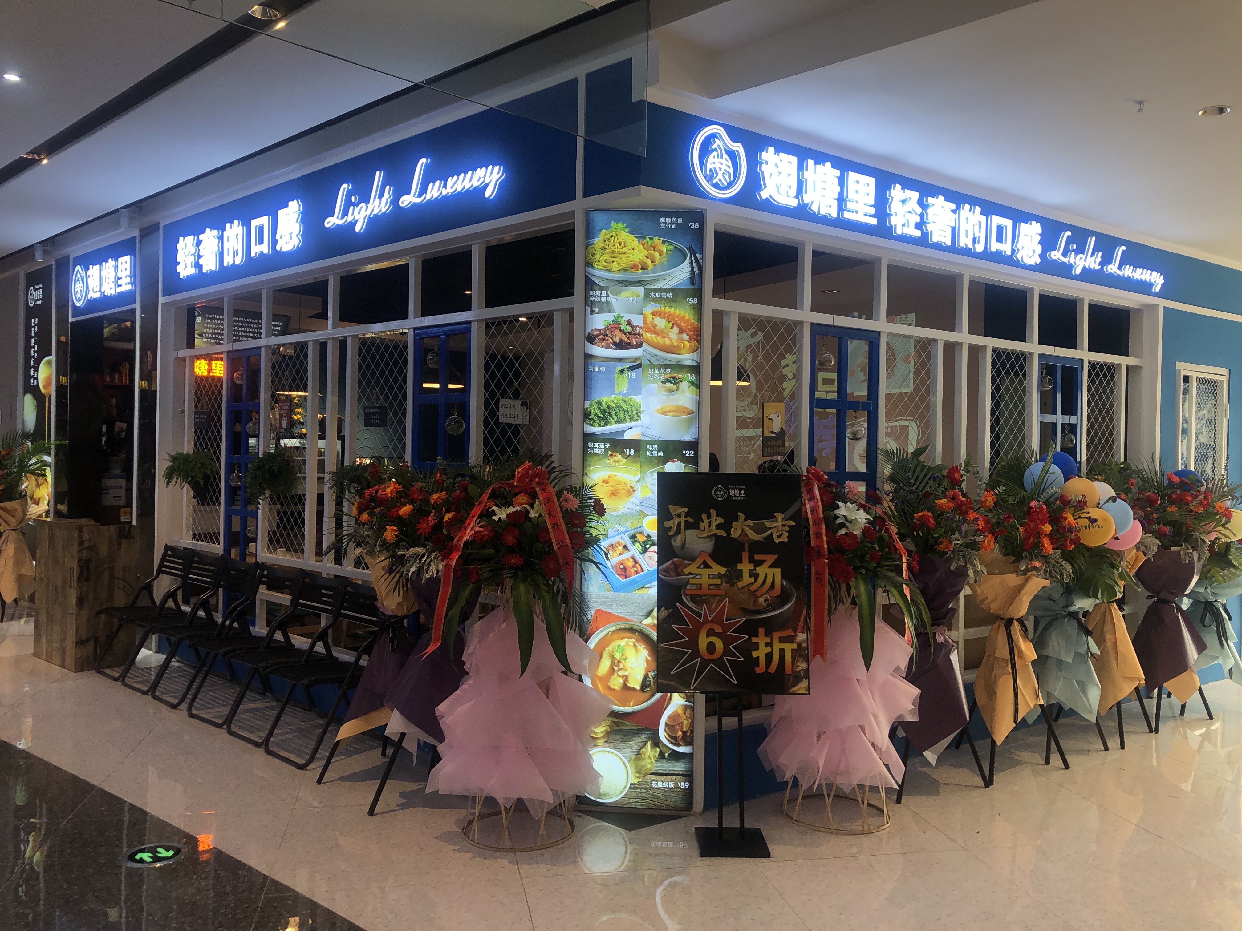 翅塘里落户青岛保利广场让轻奢口感不再遥不可及