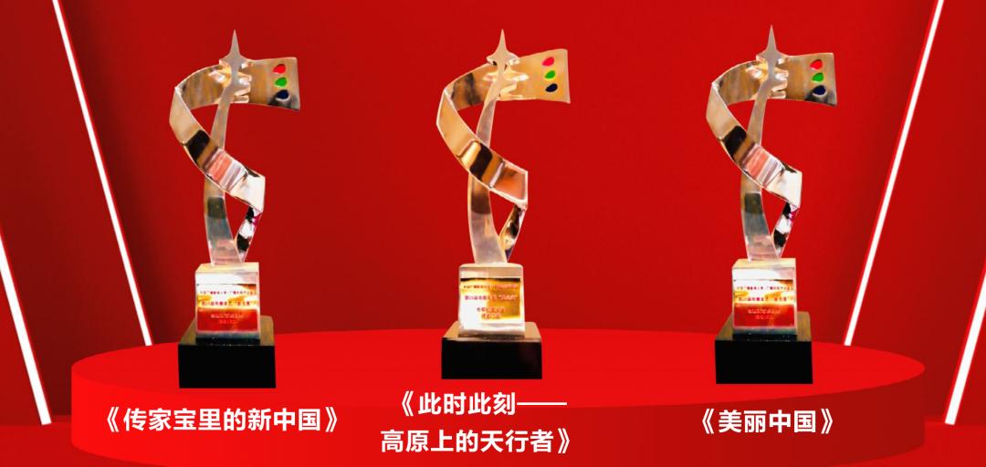 在改革与创新中谋发展,山东卫视创新