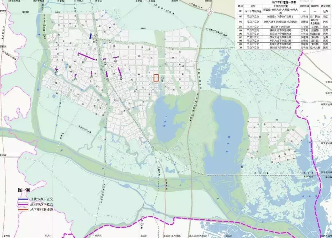 孝感地下城,孝感规划西城最新消息