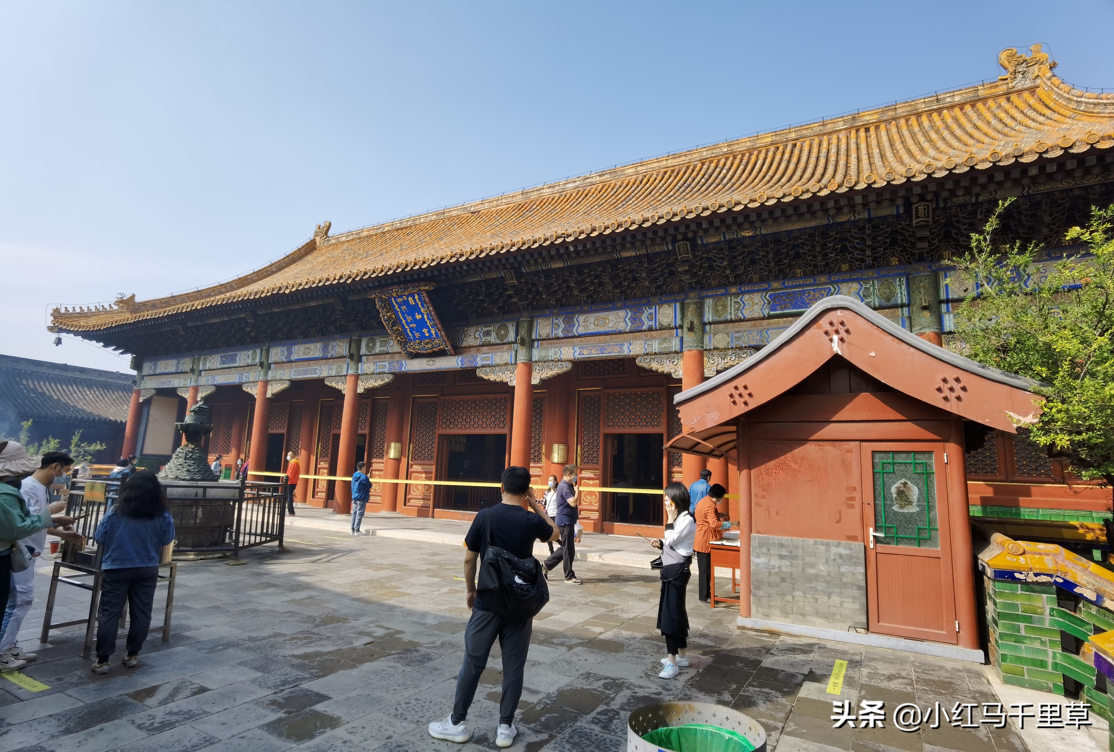 雍和宫游览记,北京行记