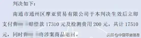 南极人卖多少钱,南极人一年全平台销售额