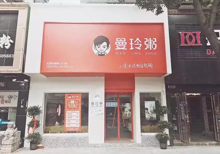 粥店成长历程,加盟粥店一碗粥的利润