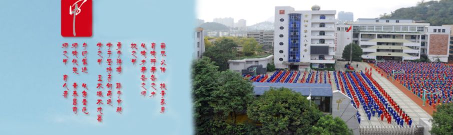 贵阳有哪些篮球特色学校,广东青少年篮球特色学校名单