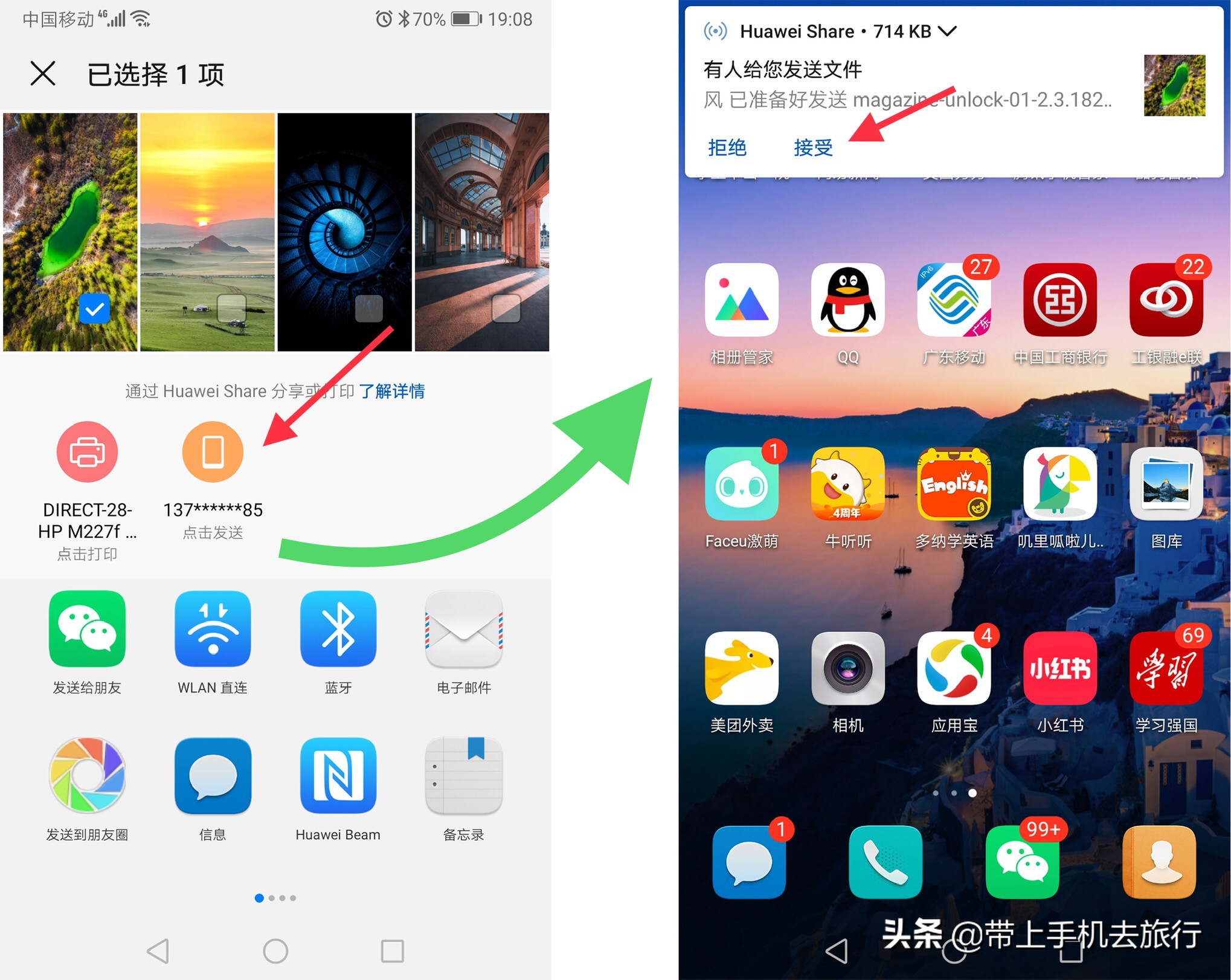iphone13promax隔空投送,iphone如何隔空投送到macbook