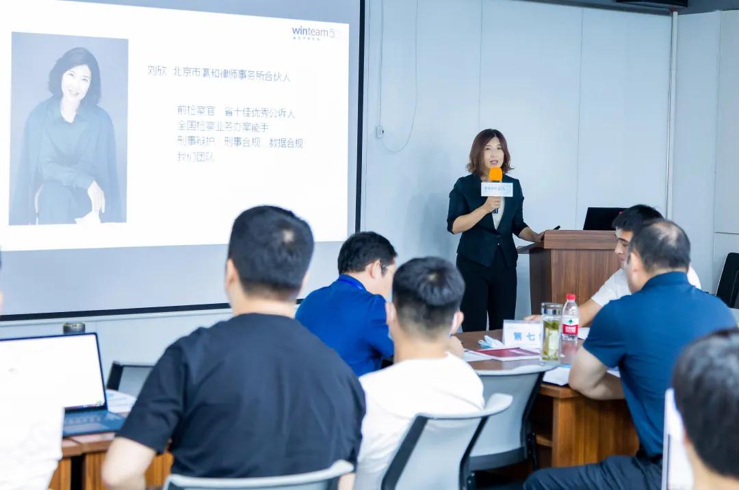 走进江淮首郡,菁英律师实战特训营·合肥站圆满落幕