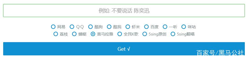 免费下mp3音乐的网站,哪个网站下载音乐是免费的