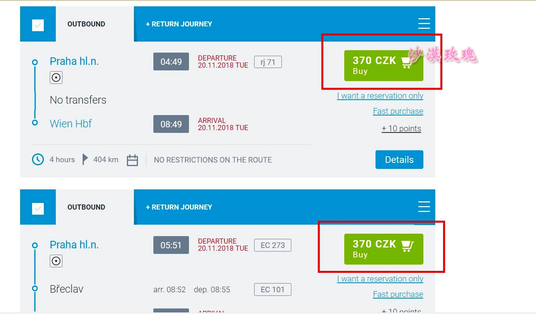 干货如何乘坐公共交通玩转捷克,捷克出行订票