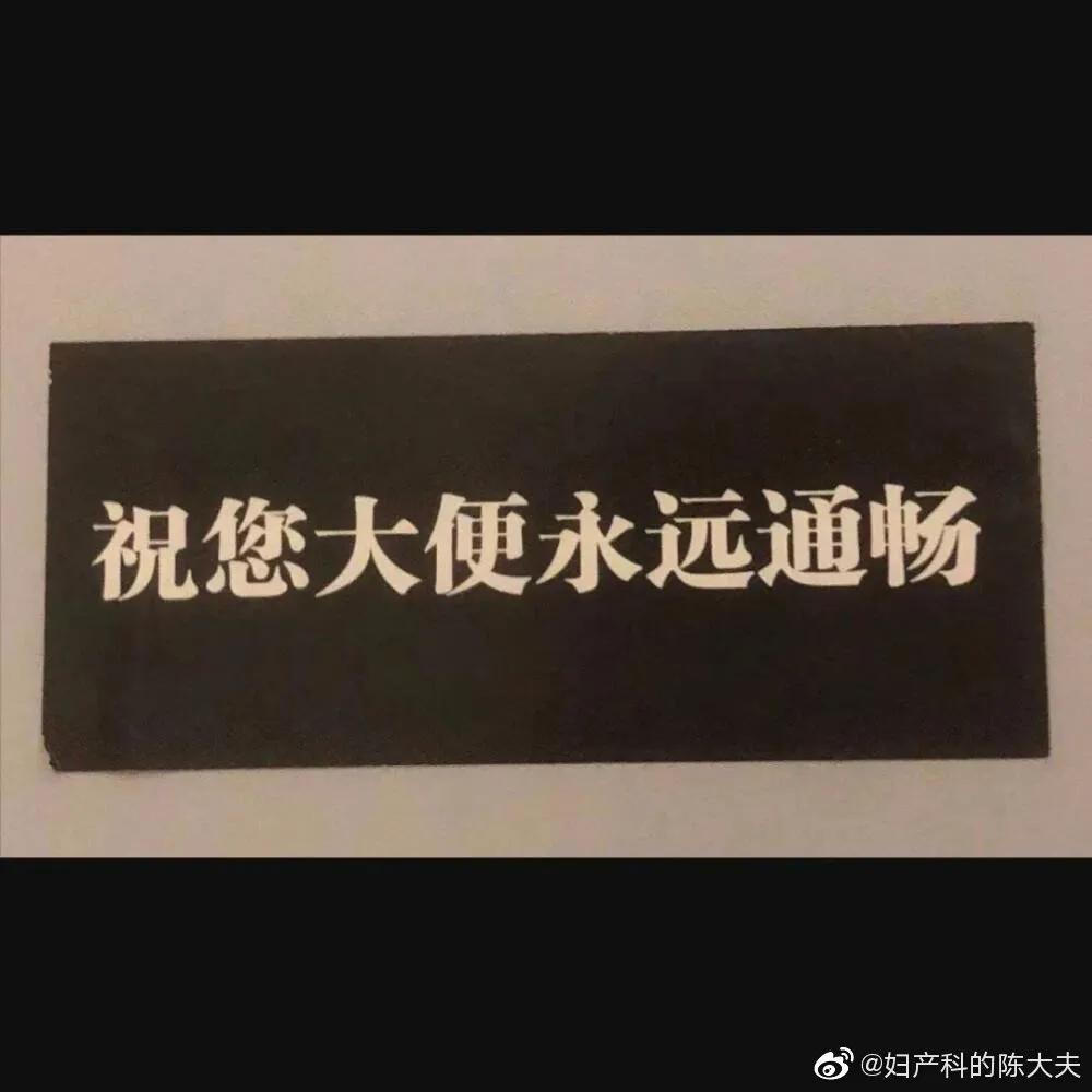 鲨鱼脱肛是什么,鲨鱼脱肛怎么治疗最好