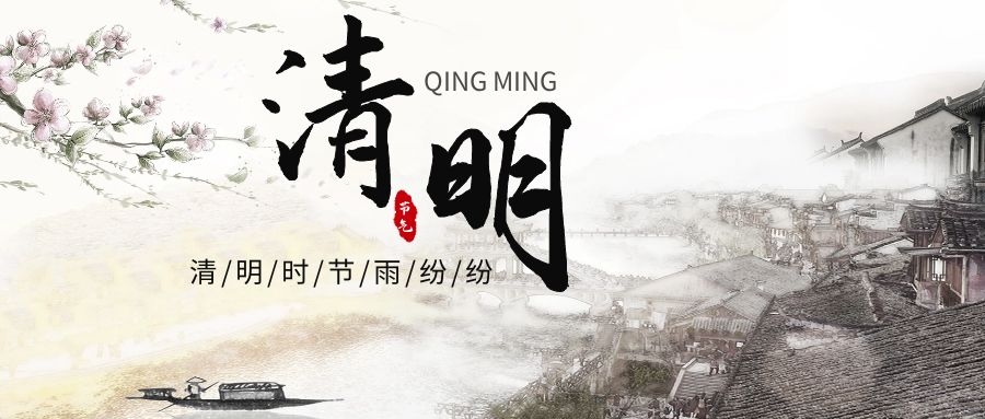 「阿族说时令」墓地前绝对不可以拍照！清明节须知18个禁忌