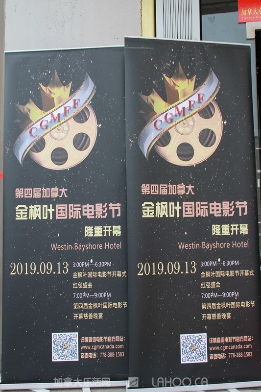 温哥华金枫叶电影节,25届加拿大国际电影节