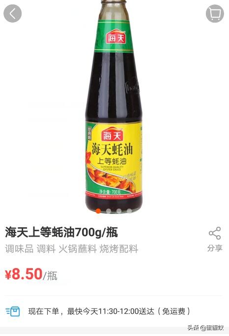 盒马鲜生代购和盒马鲜生的区别,盒马鲜生水果质量怎么样