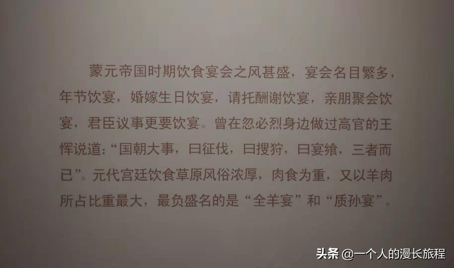 这里藏着一座华美宫殿,北京凯瑞御仙都皇家菜博物馆