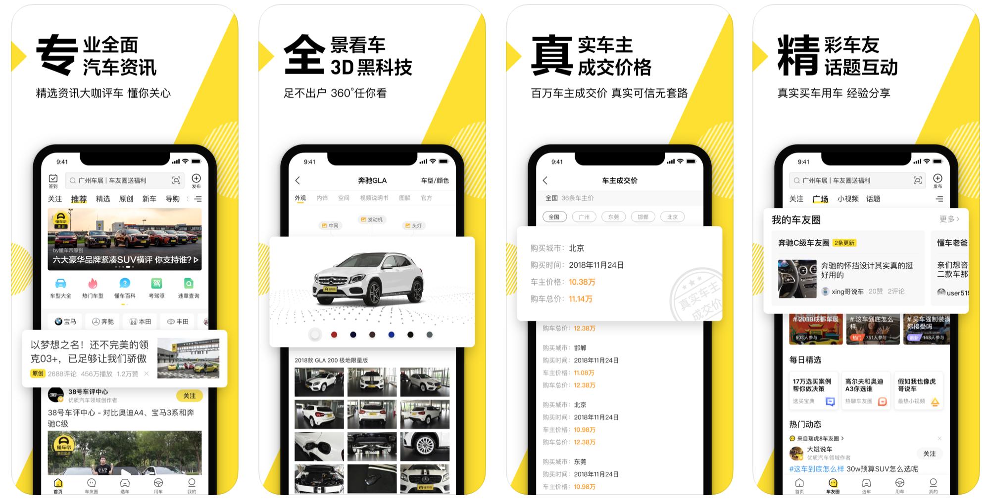 5个良心好用的app,推荐几款很好用的app