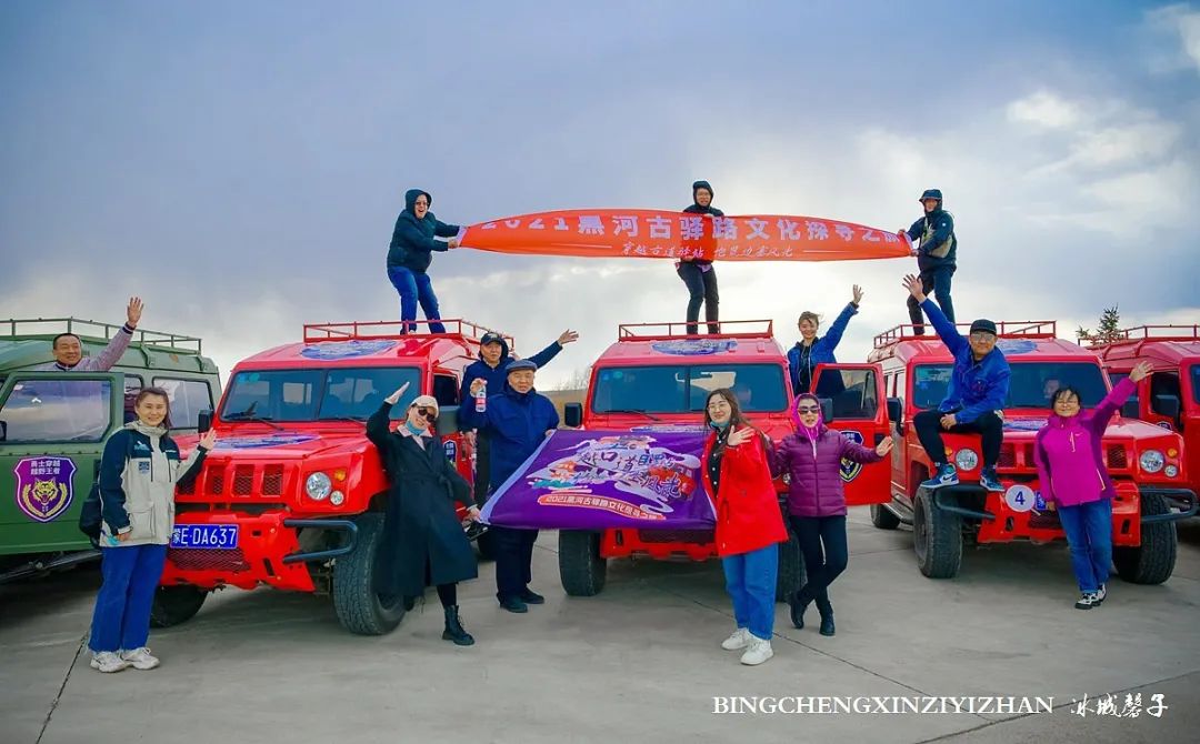 黑河挨着哪里,黑河远方文学