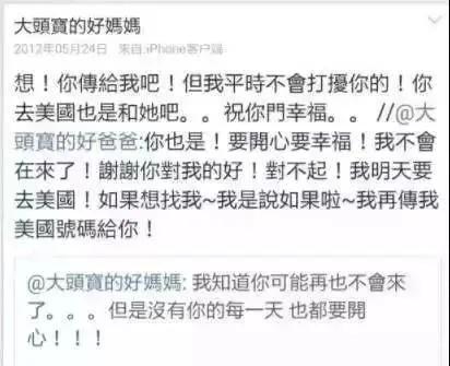 周扬青深夜谈罗志祥,周扬青罗志祥最后怎么样了