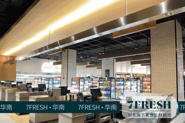京东7fresh生鲜超市买什么,京东7fresh生鲜超市红唐店