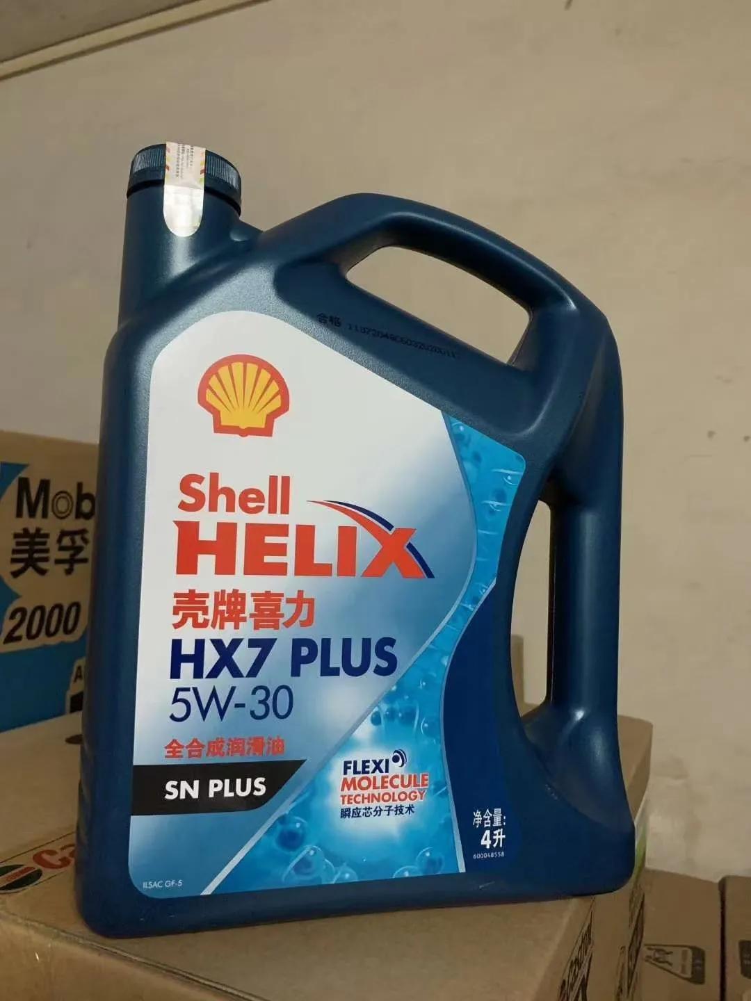 润滑油常用的,润滑油百科