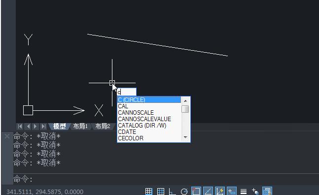 cad常用十六种命令的具体操作,cad入门学好这15个命令就够了