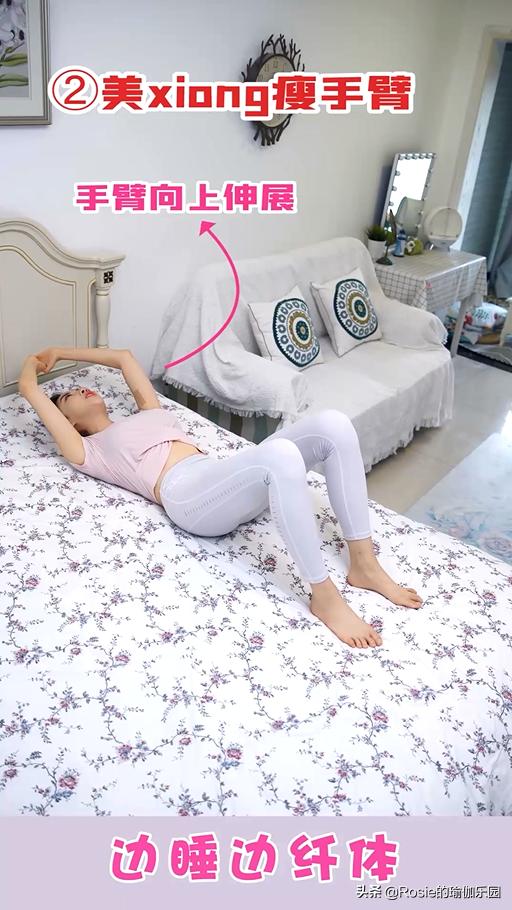 居家锻炼含胸驼背体态调整,怎样纠正弯腰驼背含胸