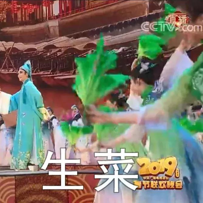 这篇春晚穿搭主要是来回(应)馈(付)社(老)会(板)的!