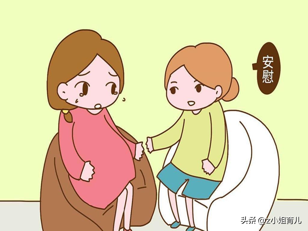 孕期经常哭情绪差怎么办,孕期经常哭情绪差