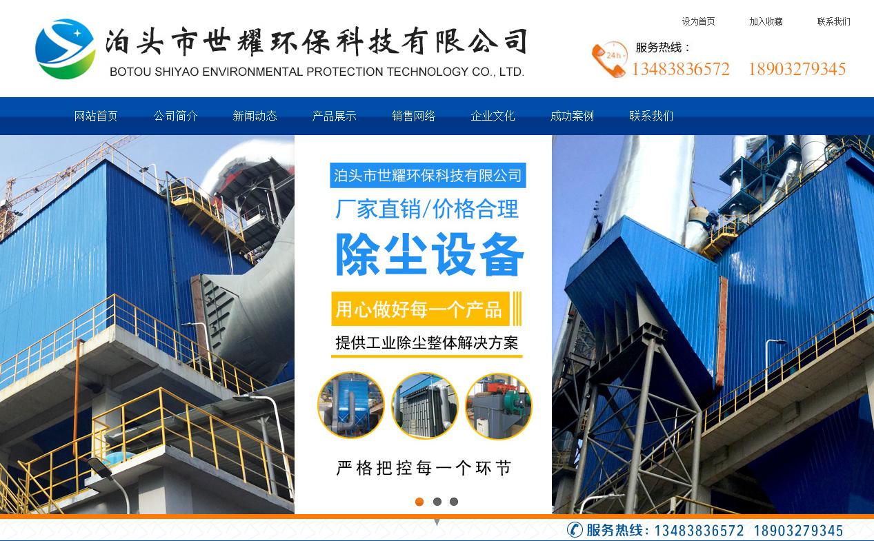 布袋除尘器配件,布袋滤筒除尘器选择