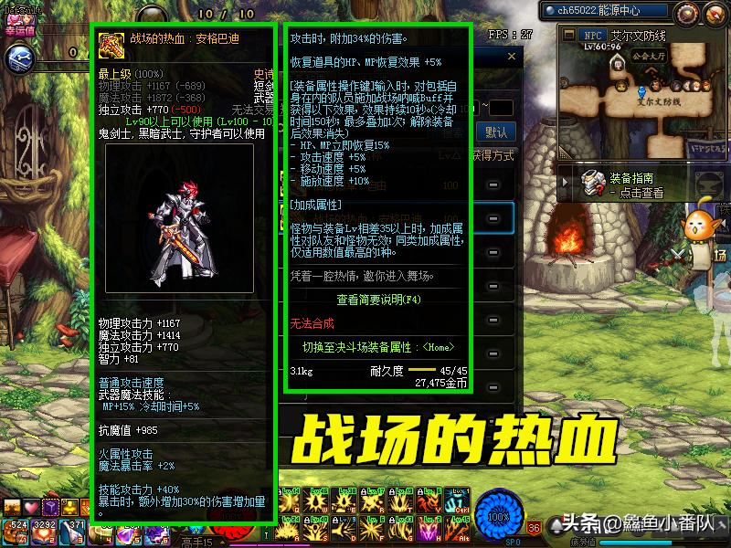 dnf信念徽章短剑狂战能用吗,dnf信念徽章和热血战场哪个好