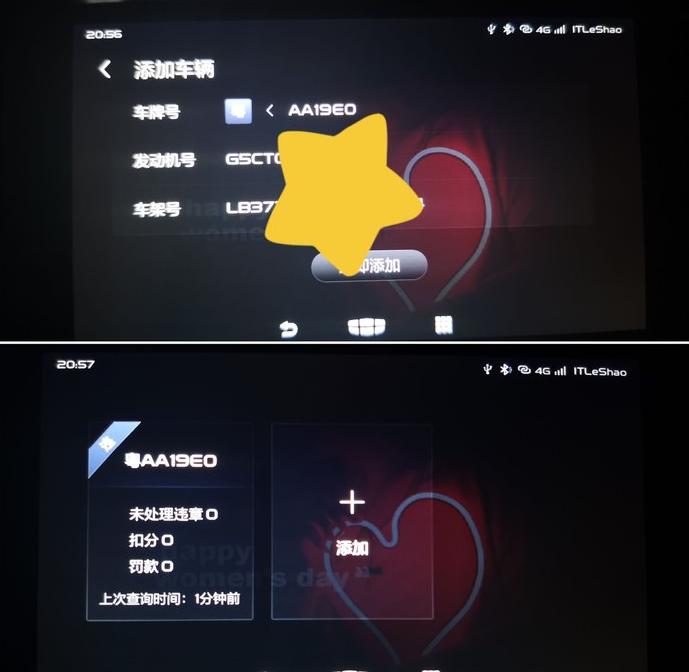 2020款吉利帝豪gkui升级,19款吉利帝豪gs车机有adb模式么