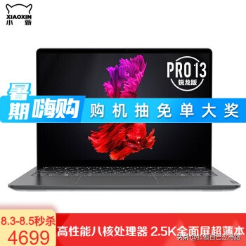 联想笔记本怎么样值得购买吗,联想笔记本怎么样看配置