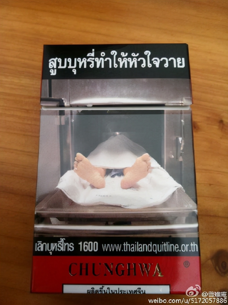 中华牌烟盒不同国家包装,中华烟盒正反面