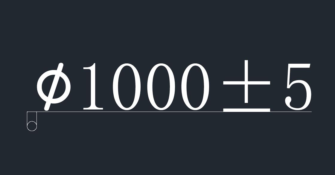 cad中特殊标注符号怎么画,cad特殊符号大全