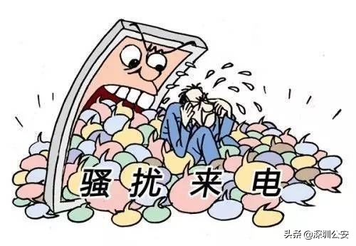 整骚扰电话的1000种办法,10086高频骚扰拦截是什么意思