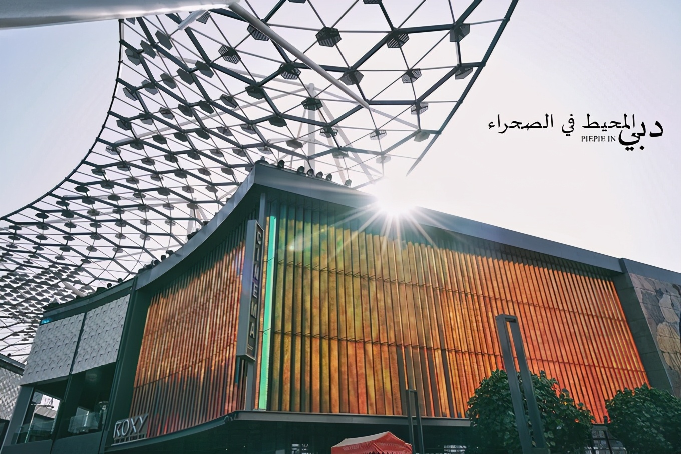 土豪之旅迪拜,迪拜土豪之旅