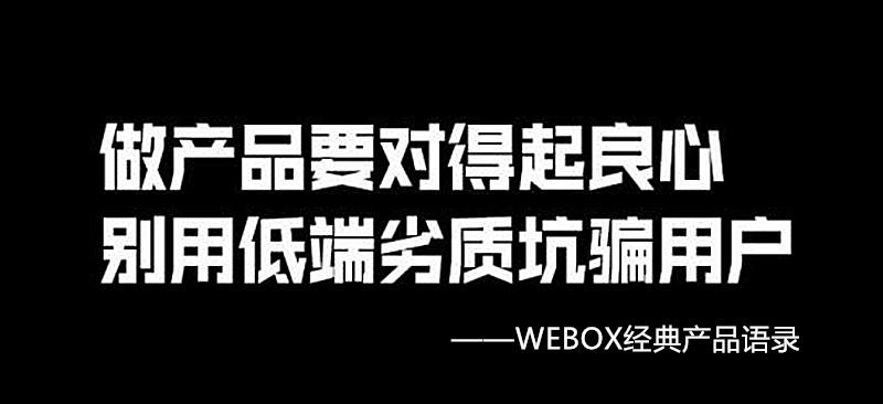 网络机顶盒哪一款比较好,市面上哪一款网络机顶盒好用