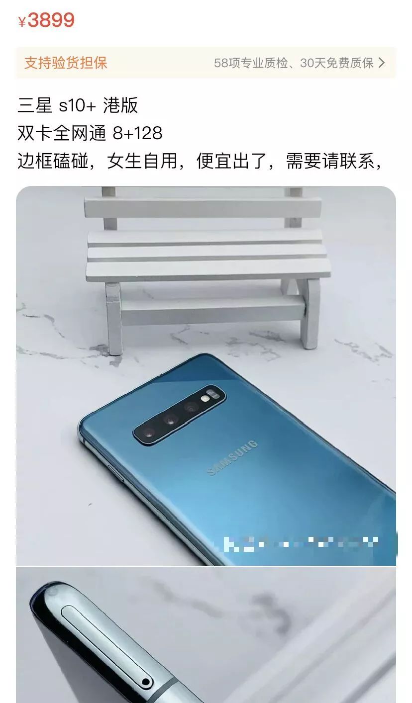 二手交易需要注意事项,二手交易平台买卖注意什么