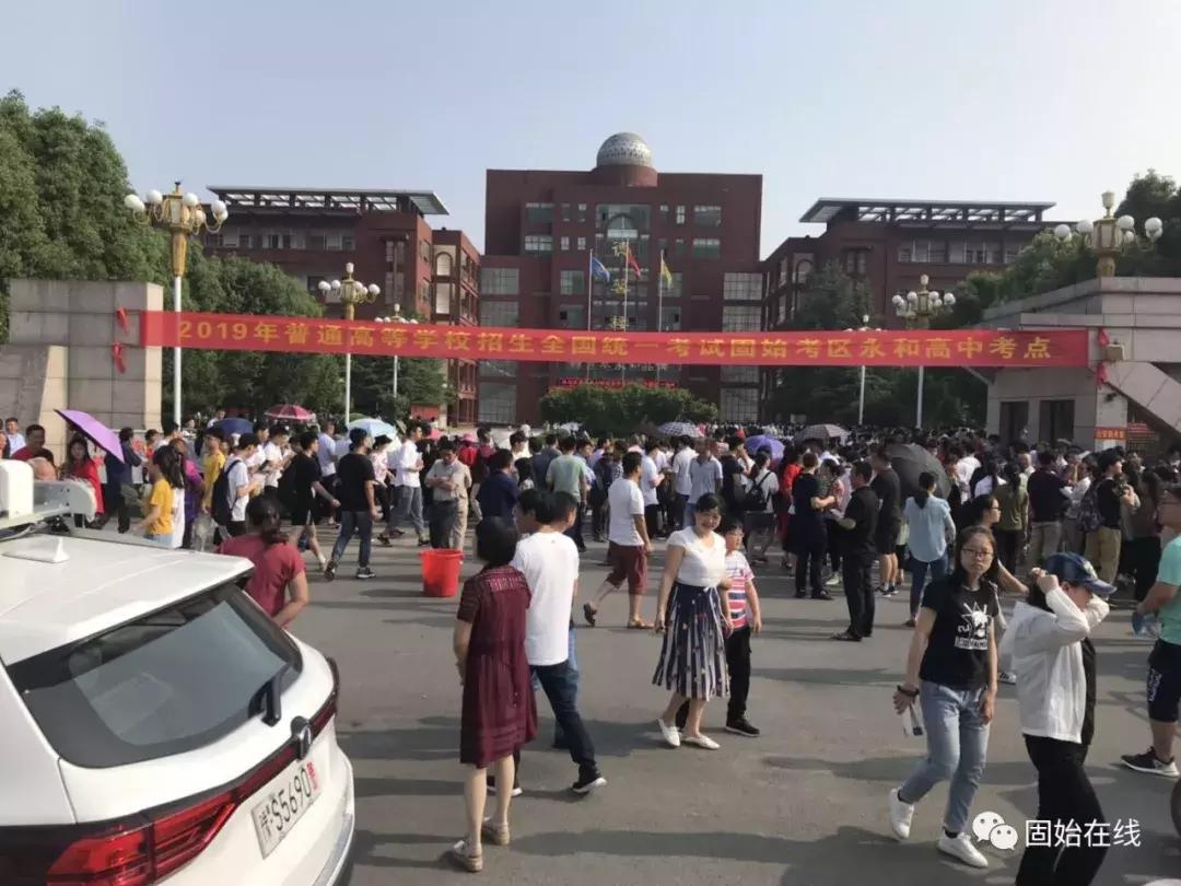 2019年固始中招最低录取控制线公布！附：各高中近2年分数线