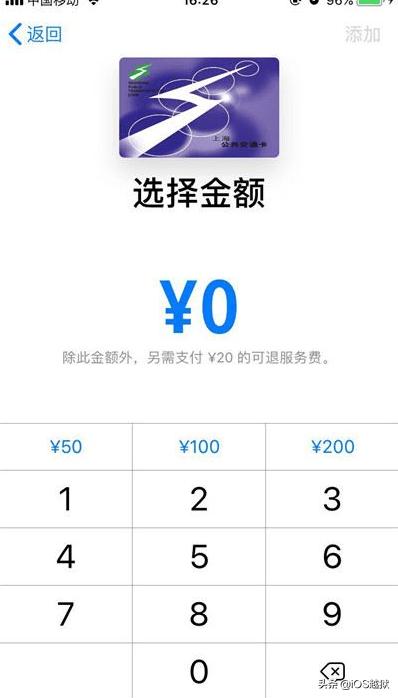 iphone微信如何开启nfc功能,iphonexsnfc怎么开启