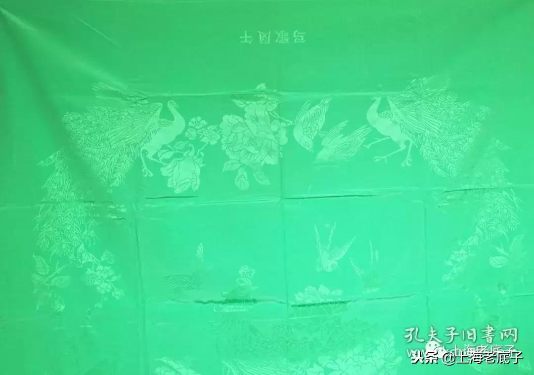 上海第一缝纫机厂机构沿革,上海第一棉纺针织厂