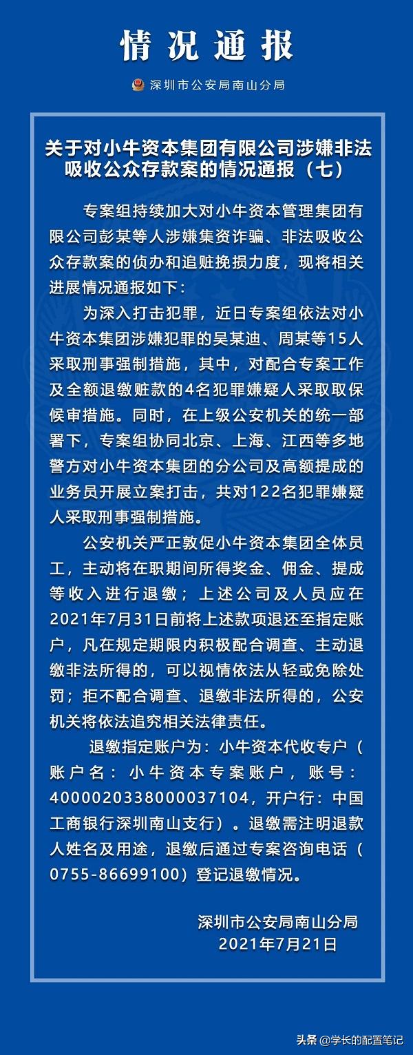 爱钱进玖富理财,爱钱进2022