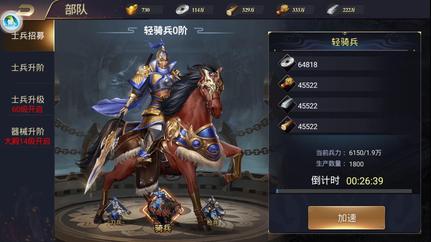 有什么类似于三国群英传的游戏嘛,三国群英传系列游戏哪个好玩