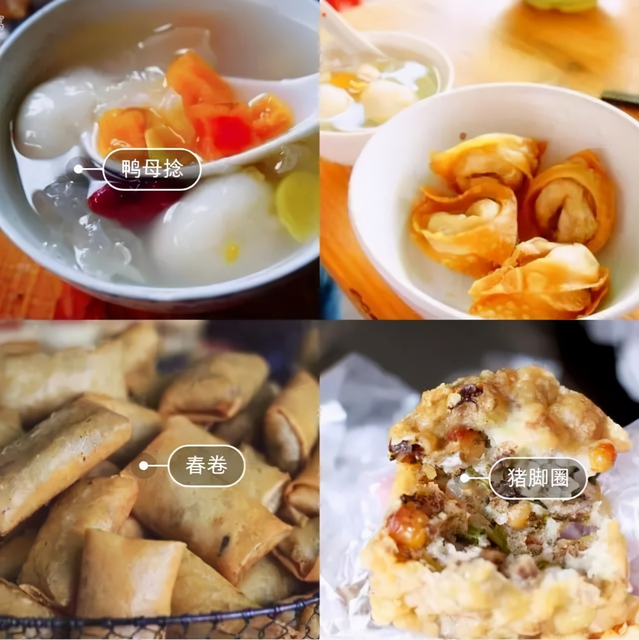 潮州凤凰山美食攻略,潮州美食攻略一日游