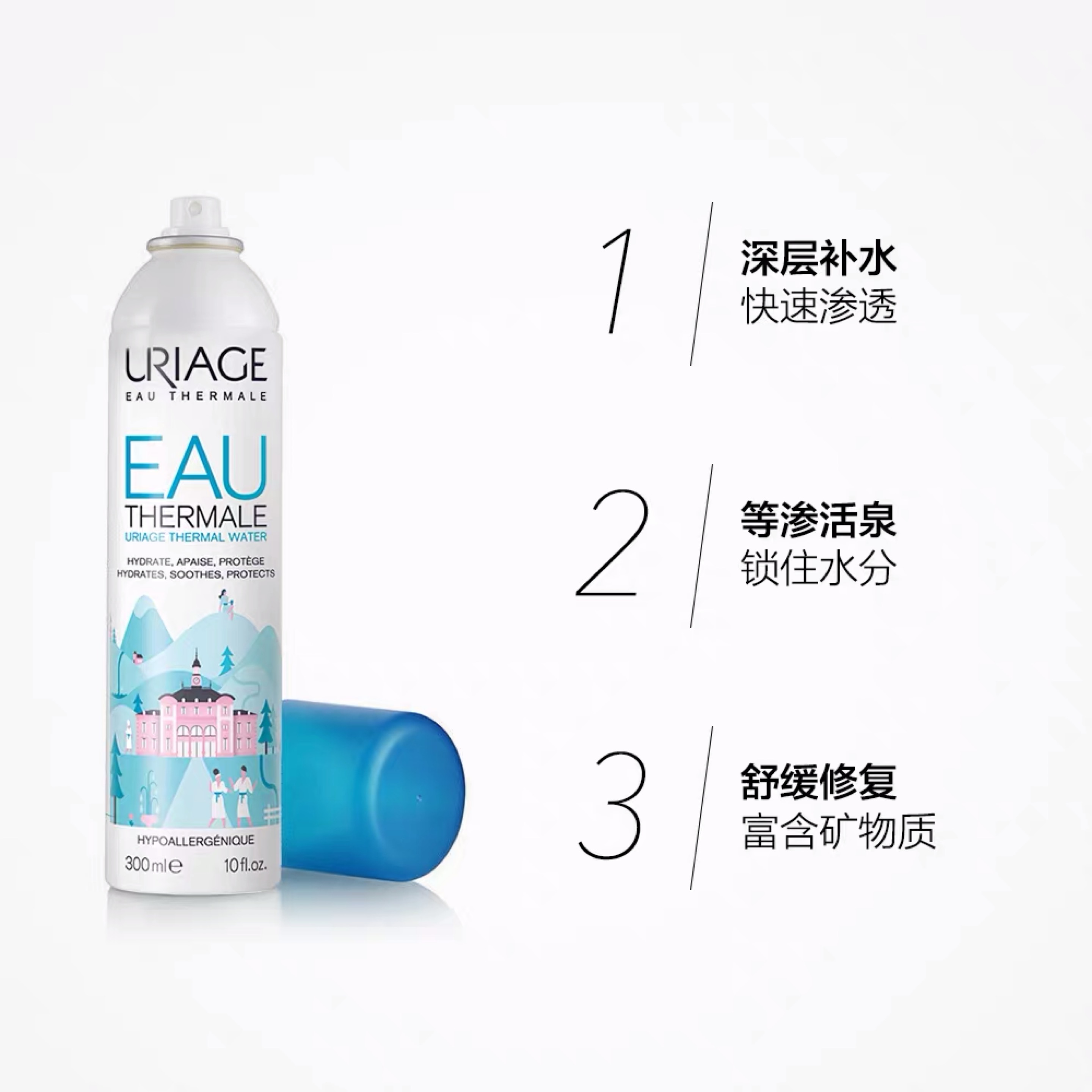 敏感肌保湿喷雾哪个牌子好,适合敏感肌的定妆喷雾哪款好