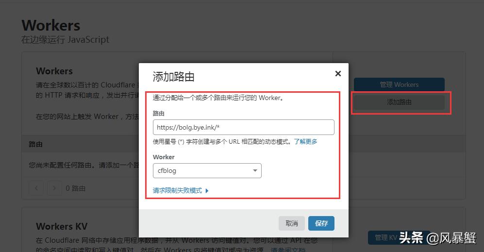 2021年，利用CF必须拥有自己的博客网站